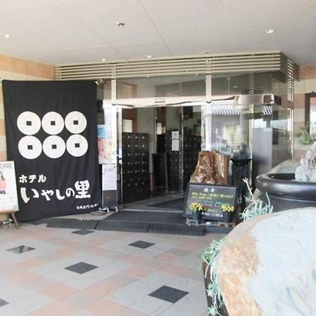 Hotel Iyashinosato 土浦市 エクステリア 写真